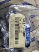 ������ ������������� Kia Sorento 548133E000, �������� 548133E000 ����
