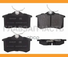 ������� ��������� (�����) Audi A3 96-13 / A4 94-09 / A6 94-08 / A8 94-05 / Citroen Berlingo 96-22 /, ������ BKBR0006 ����