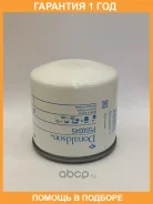 ��������� ������ Donaldson / P550345 �������� 12 ��� P550345 ����