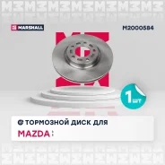 ��������� ���� ������. Mazda 3 I (BK), II (BL) 03-, Mazda 5 I, II 05- Mazda 3 I (BK), II (BL) 03- / 5 I, II 05- Marshall M2000584 M2000584 ����