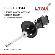 ������ ��������������� ������ R | ��� ���� | Toyota Carina E (_T19_) 1.6 (AT190_) 1993/12-1997/09 LYNXauto ���. G32086R G32086R ����