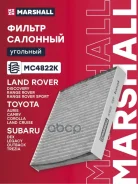 ������ ������ �������� Toyota Camry 06- Corolla 00- LAND Cruiser Prado 02- RAV4 00- Marshall ���. MC4822K MC4822K ����