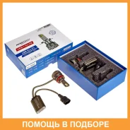 ����� ������������ Avantech H11 PGJ19-2 12,24V 45W 6500 2��. Avantech / ALB1145W ALB1145W ����