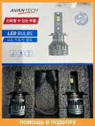 ����� ������������ Avantech HB3 P20d 12V 35W 6500 2��. Avantech / Albhb335WALB900535W ALBHB335WALB900535W ����