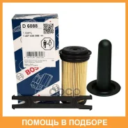 ������ ����������� (��������). Bosch / 1457436088 1457436088 ����