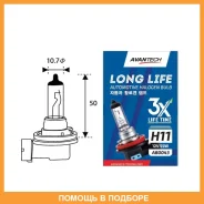 ����� ���������� Avantech H11 PGJ19-2 12V 55W 1��. Avantech / AB0043 AB0043 ����
