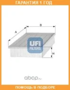 ��������� UFI / 3024500 �������� 12 ��� 3024500 ����
