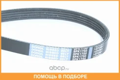 ������ ������������ Dongil / 5PK1750 5PK1750 ����