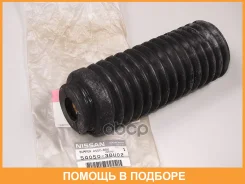 ������� ������������ Nissan / 5405038U02 5405038U02 ����