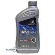Honda Ultimate