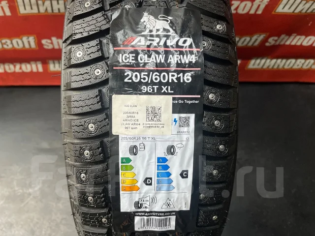 Arivo Ice Claw ARW4. ������, ����������, 2026 ���, �����. �������� ����