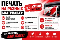 ������ �� ������� �� 300�/��. �. ����