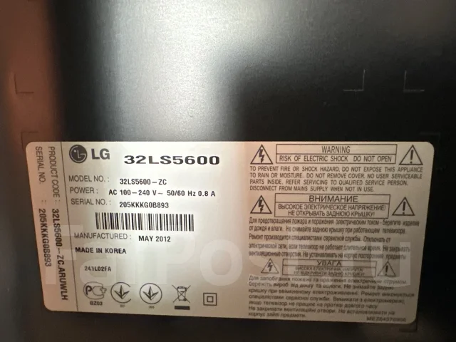 LG 32LS5600. LED ����