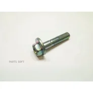 ����-���������� Subaru 90170-0154 901700154 ����