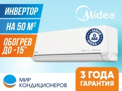 Midea. 50��&sup2;. ��� ����� �� ������������ ����