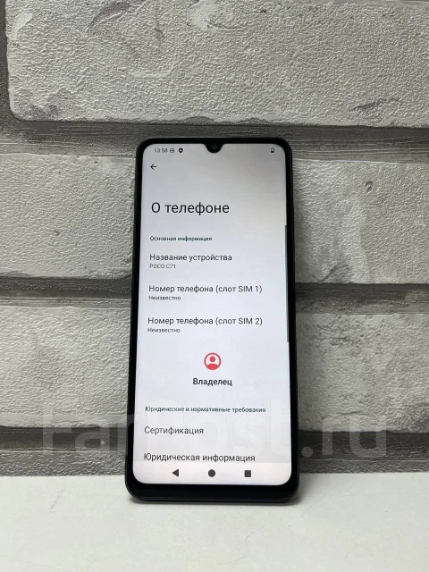 Xiaomi Poco C71. �/�, 128 ��, ������ ����