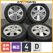 Avk Wheels