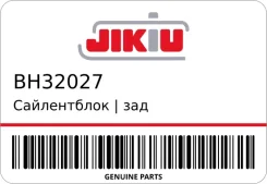 ����������� | ��� ���� | Jikiu BH32027 BH32027 ����