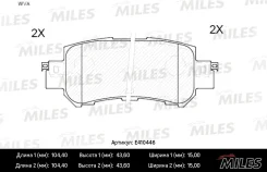 ������� ��������� ������ (��� �������) (����� Low-Metallic) Mazda CX-5 11- (TRW GDB3539) E410446 Miles E410446 E410446 E410446 ����