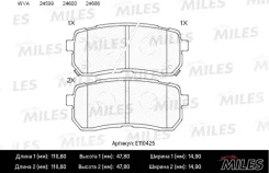 ������� ��������� ������ (����� Semi-Metallic) Hyundai H1 02-/iX55 3.0 08-/KIA Carnival 06- (TRW GDB3449) E110425 Miles E110425 E110425 E110425 ����
