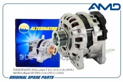 ��������� Volkswagen (Polo ����� V 612, 614) (1,6) (2010-) Skoda (Rapid III NH3) (1,6) (2012-) (110A) AMD ���. Amdel1119 AMDEL1119 ����