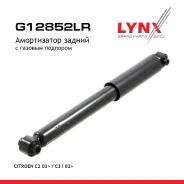 ����������� | ��� ����/��� | Citroen C2 03 / C3 I 02 LYNXauto ���. G12852LR G12852LR ����