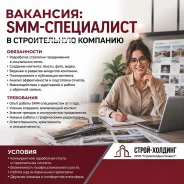 Smm-����������. �� �������� �.�. ����� ��������� 35 ����