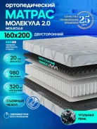 ������ �������� �� 320 �� (�����������) 1600*2000 ������. � �������. � ������������ ���������, (�) 160���, (�) 200���, (�) 20��� ����