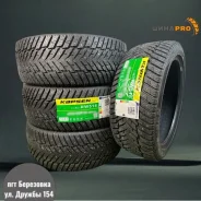 Kapsen IceMax RW516. ������, ����������, 2025 ���, ����� ����