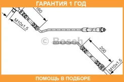 ����� ��������� ������ ������ Bosch / 1987476055 �������� 12 ��� 1987476055 ����
