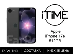 Apple iPhone 17e. �����, 512 ��, ������, 3G, 4G LTE, 5G, eSIM, ������� �������, ������������ �������. ��� ����� �� ���������� ����