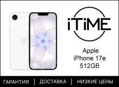 Apple iPhone 17e. �����, 512 ��, �����, 3G, 4G LTE, 5G, ������� �������, ������������ �������. ��� ����� �� ���������� ����