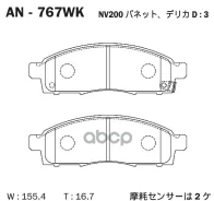 ������� ��������� �������� (MC) Akebono ���. AN767WK AN767WK ����