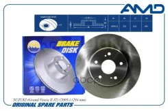 ���� ��������� Suzuki Grand NEW AMD Amdbd395 AMDBD395 ����
