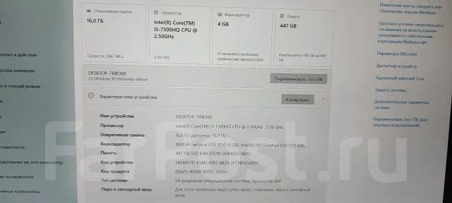 Dell Inspiron 5577. 15.6", 2,5����, ��� 16 ��, ���� 480���, WiFi: 1, Bluetooth: 1, ����������� �� 2��. ����