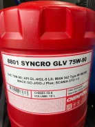 Chempioil Syncro. ����, �������������, 75W-90, 1��. ����