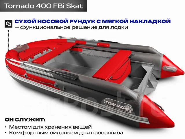 Tornado. 2026 ���, ����� 4��., ��������� ���������, 30��.�., ������. ��� ����� �� ������������ ����