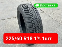 Nokian Snowproof 2
