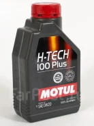Motul H-Tech 100 Plus. 0w20, �������������, 1��. ����