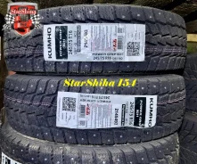 Kumho Power Grip KC11
