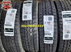 Kumho Power Grip KC11