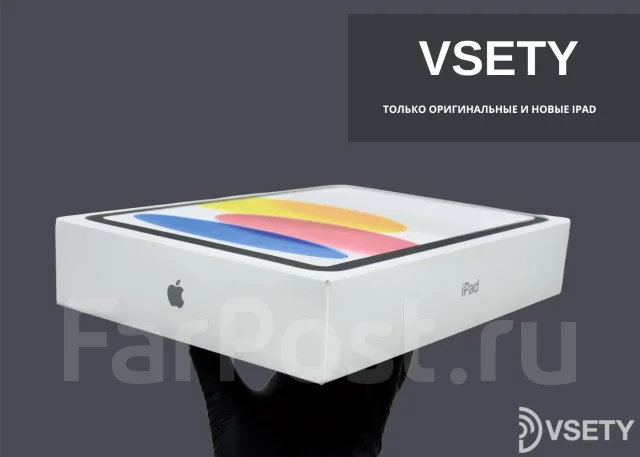 Apple iPad 11. 11 ������, ������ 256 �� ����