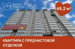 3-���������, ����� ������� ������� 135/1 ���. 1. 64, 71 �����������, ����������, 49,2���.��., 14/20 ���� ����� � II ��. 2027 ����
