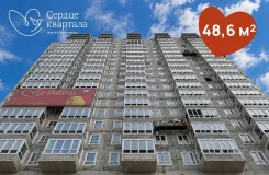 3-���������, ����� ������� ������� 135/1 ���. 1. 64, 71 �����������, ����������, 48,6���.��., 5/20 ���� ����� � II ��. 2027 ����