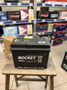 Rocket. 60��.�., L2, 640��., ��������, ������������ ����� ����