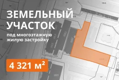 ��������� ������� � ������ ��� � 4 321 �2, �������. 43.2����., �������������, ������������� ����