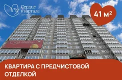 3-���������, ����� ������� ������� 135/1 ���. 1. 64, 71 �����������, ����������, 41���.��., 10/20 ���� ����� � II ��. 2027 ����