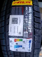 Hilo Arctic S9. ������, ��� �����, 2026 ���, ����� ����