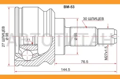 ���� (�������/ �����) BMW X5 99-06 [BM53], �������� BM53 ����