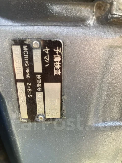 Yamaha. 50��.�., 4-�������, ����������, ���� L (508 ��), 2004 ��� ����
